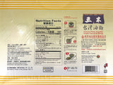 WU-MU TAIWAN PLAIN NOODLES (4lb)