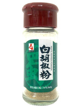 ASIAN TASTE WHITE PEPPER POWDER (1.06oz)