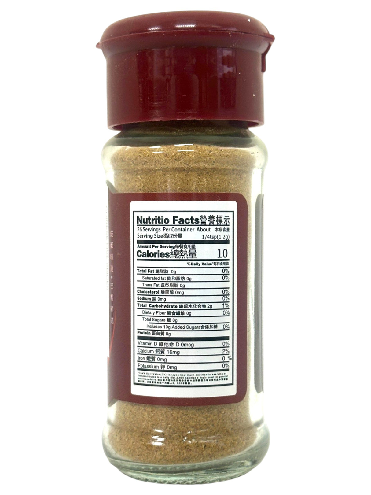 ASIAN TASTE CHINESE FIVE SPICE POWDER (1.13oz)