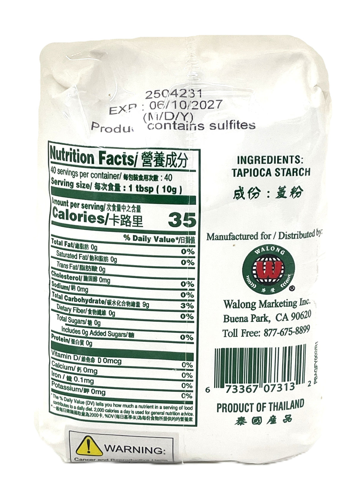FLYING HORSE TAPIOCA STARCH (14oz)