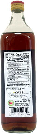 ASIAN TASTE SHAO HSING RICE COOKING WINE (25.3 fl oz)