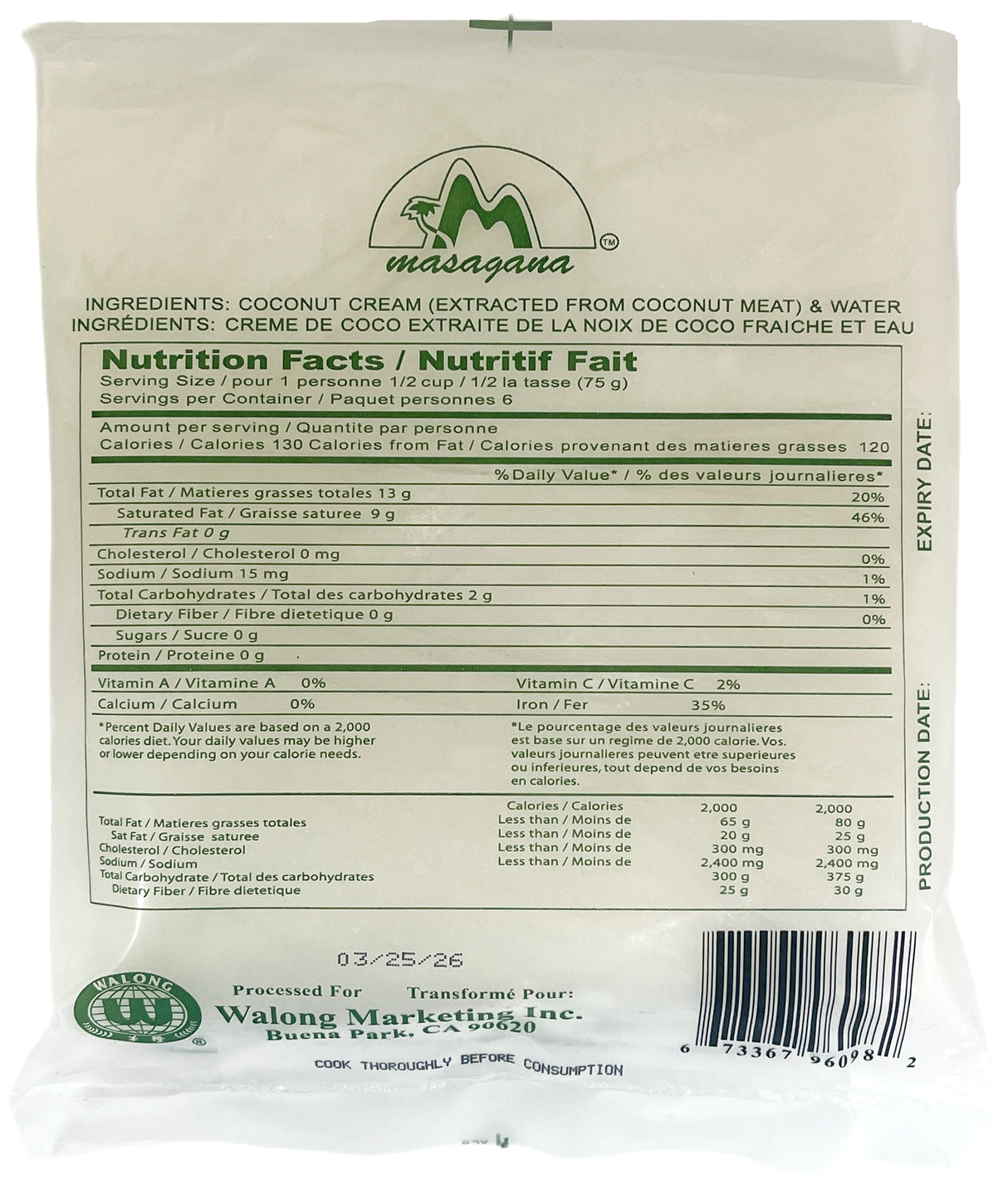 MASAGANA FROZEN COCONUT MILK (16oz)