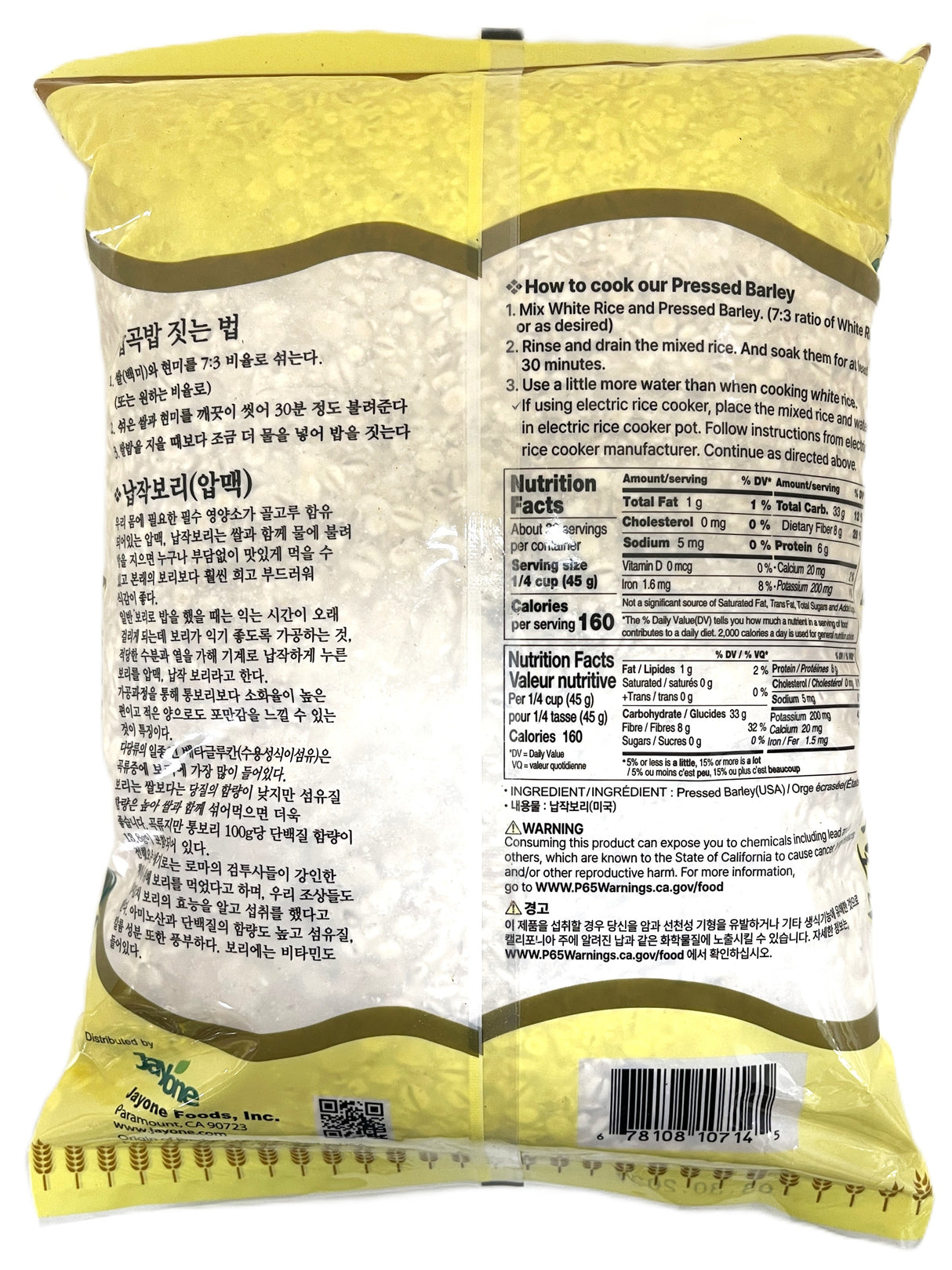 JAYONE PRESSED BARLEY (3lb)