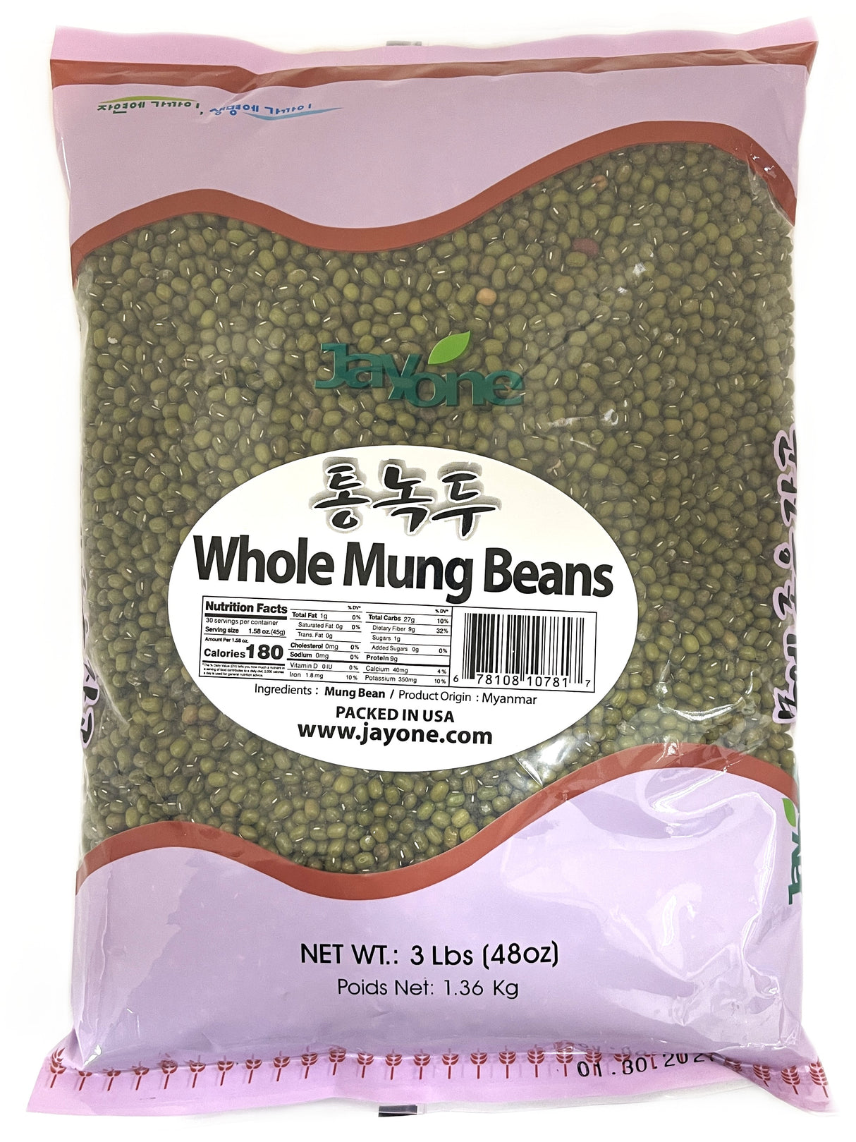 JAYONE WHOLE MUNG BEANS (3lb)