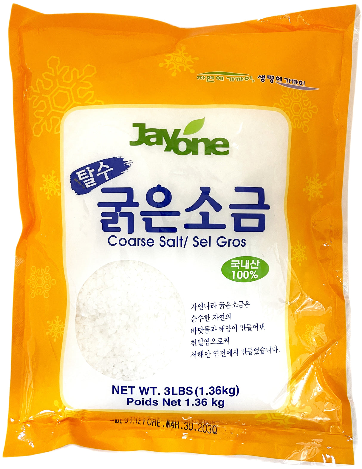 JAYONE COARSE SEA SALT (3lb)