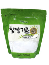 JAYONE SWEET RICE POWDER (1LB)