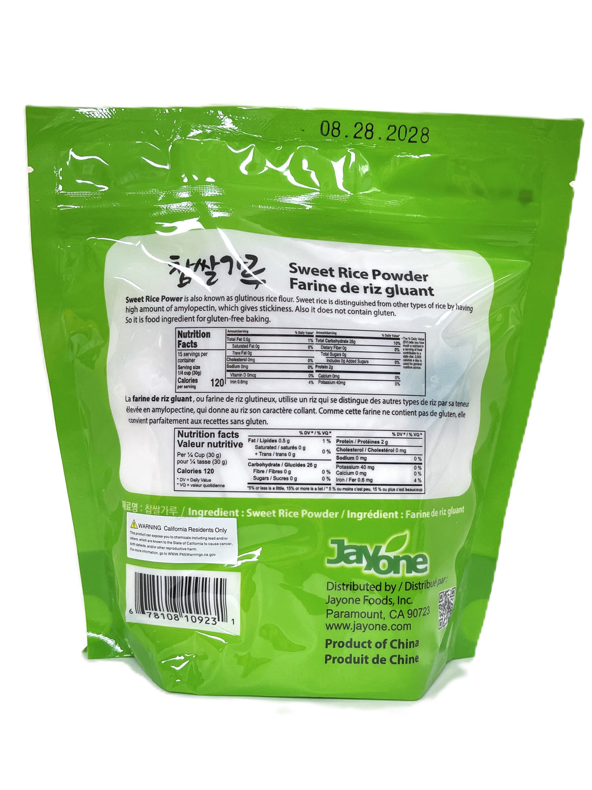 JAYONE SWEET RICE POWDER (1LB)