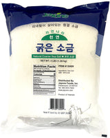 JAYONE NATURAL SEA SALT - COARSE (3lb)
