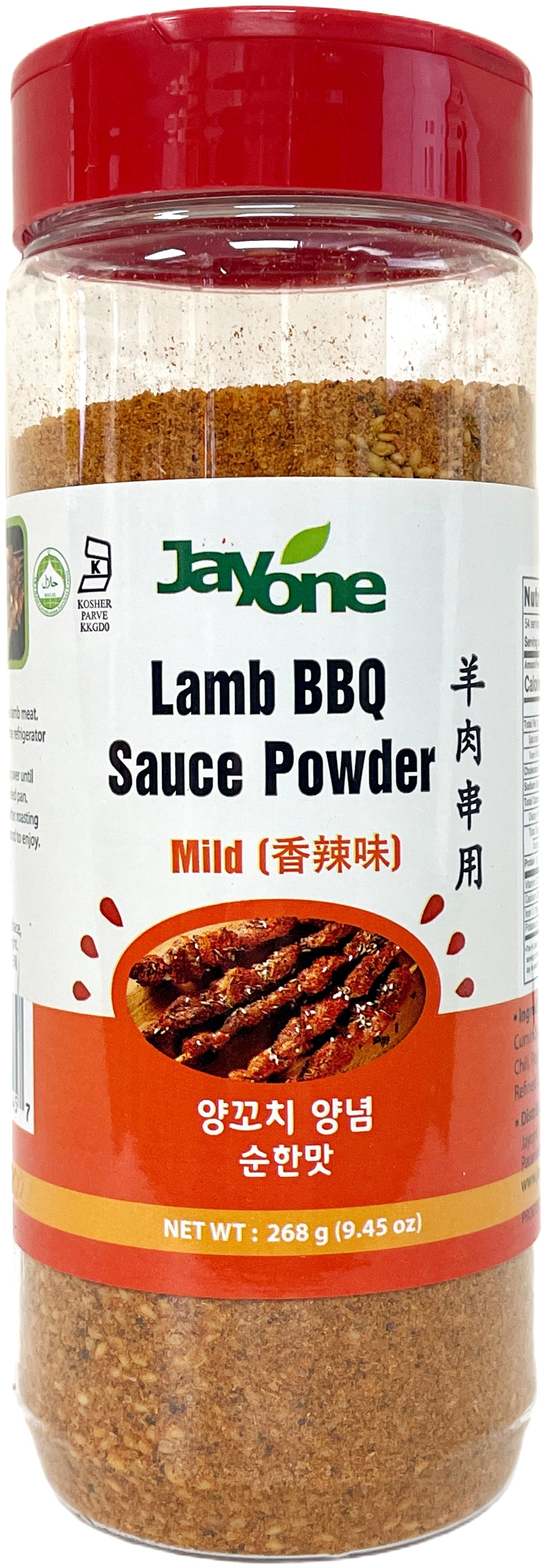 JAYONE LAMB BBQ SAUCE POWDER - MILD (9.45oz)