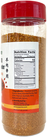 JAYONE LAMB BBQ SAUCE POWDER - MILD (9.45oz)