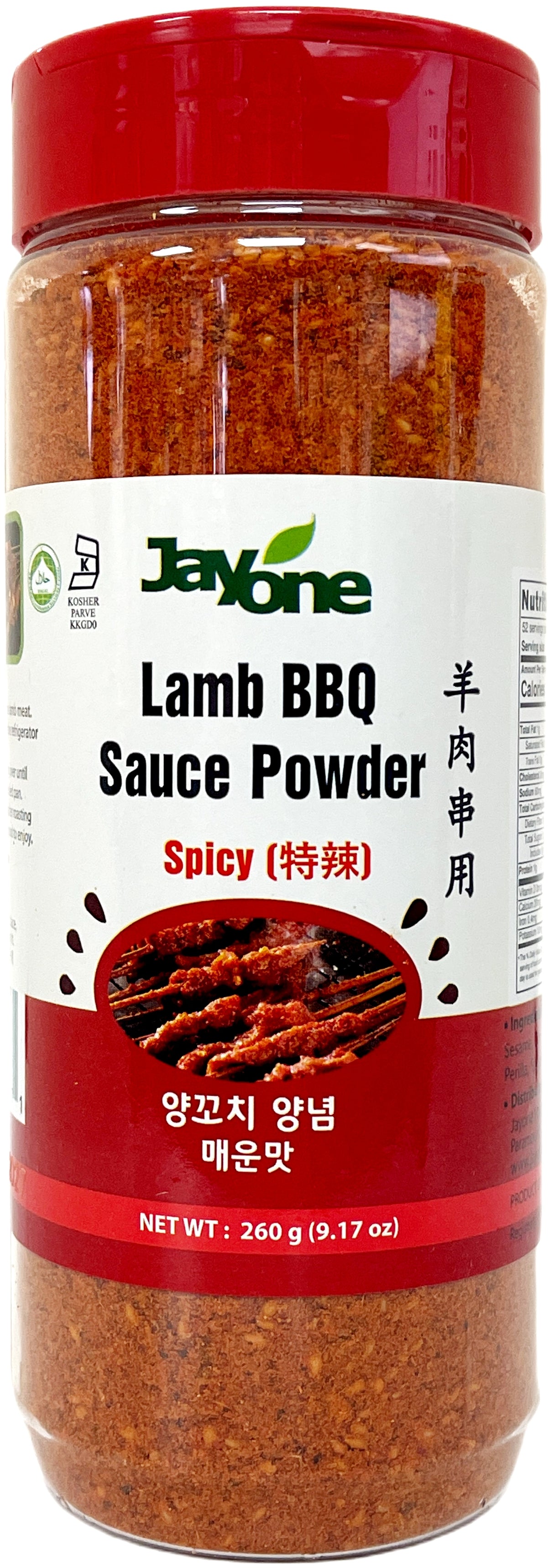 JAYONE LAMB BBQ SAUCE POWDER - SPICY (9.17oz)