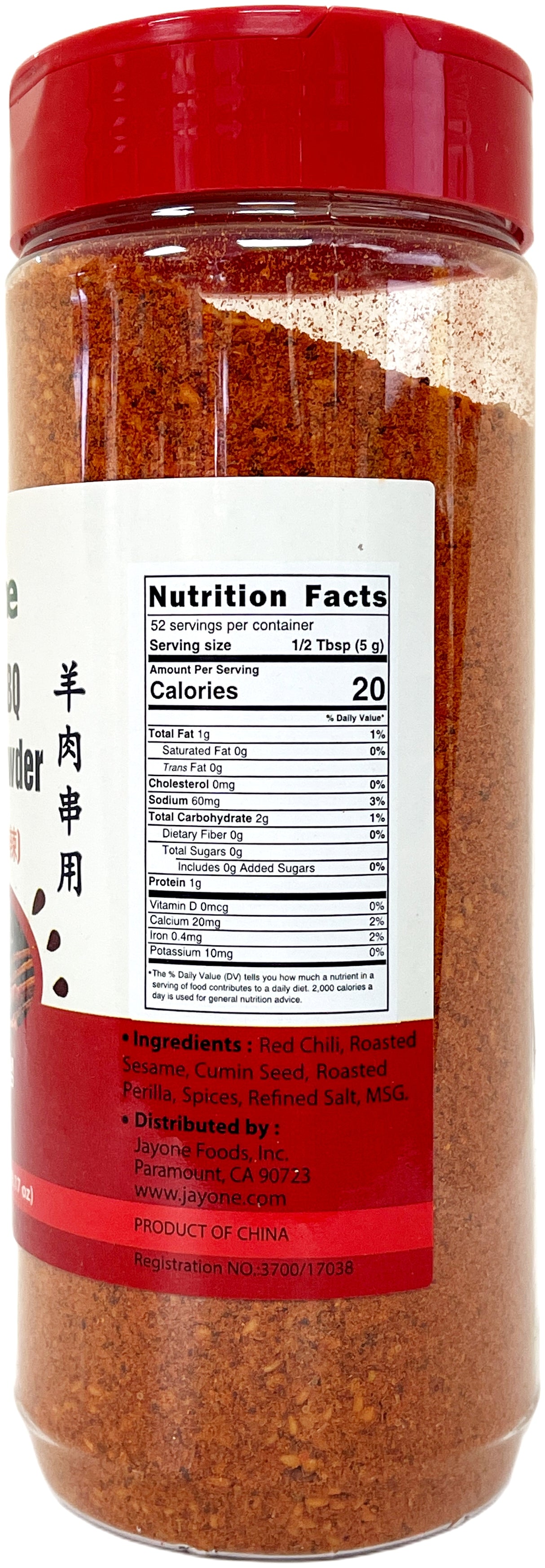 JAYONE LAMB BBQ SAUCE POWDER - SPICY (9.17oz)