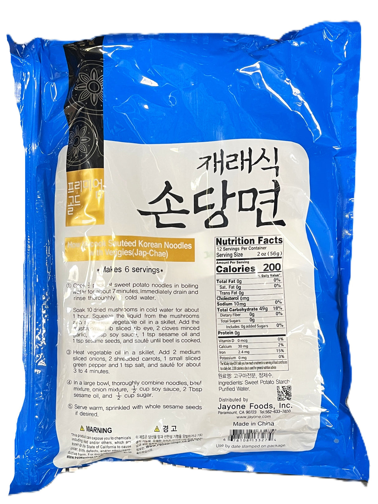 JAYONE SWEET POTATO NOODLE - THIN (1.5lb)