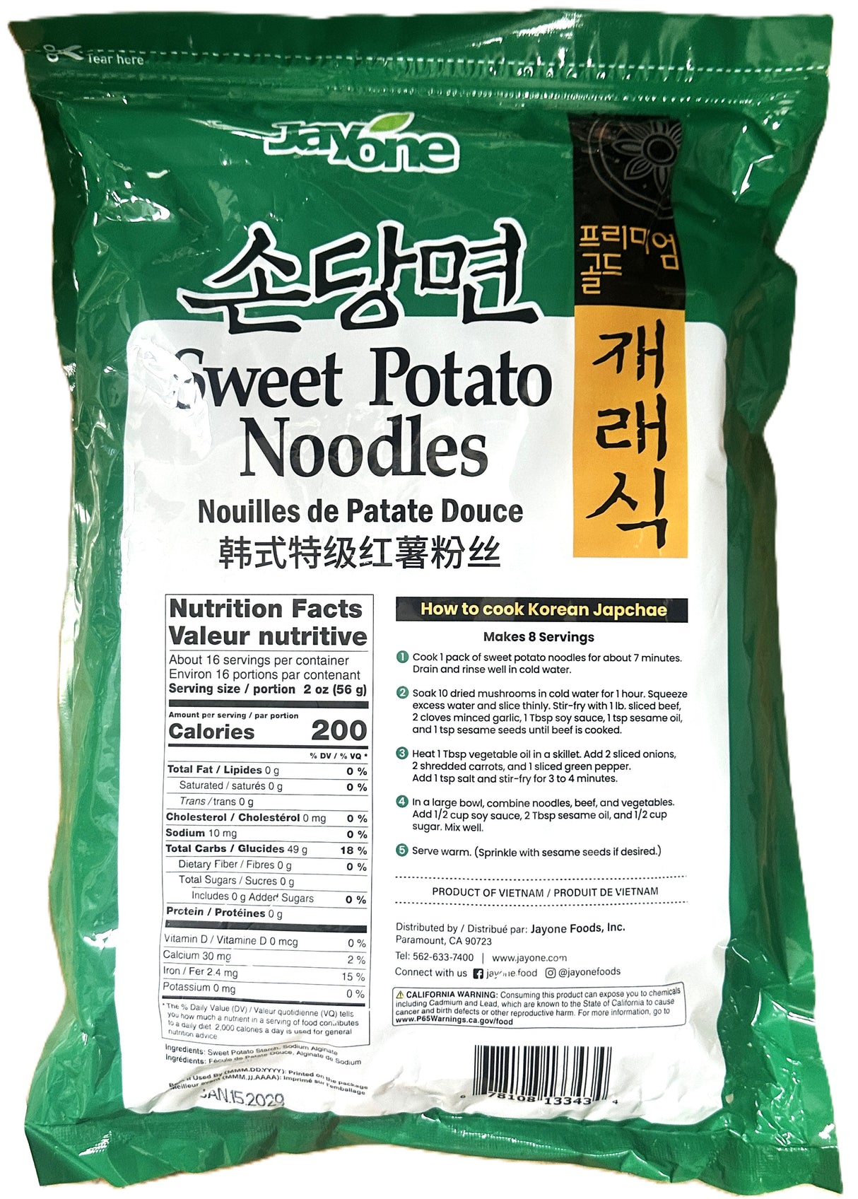 JAYONE SWEET POTATO NOODLE (2lb)