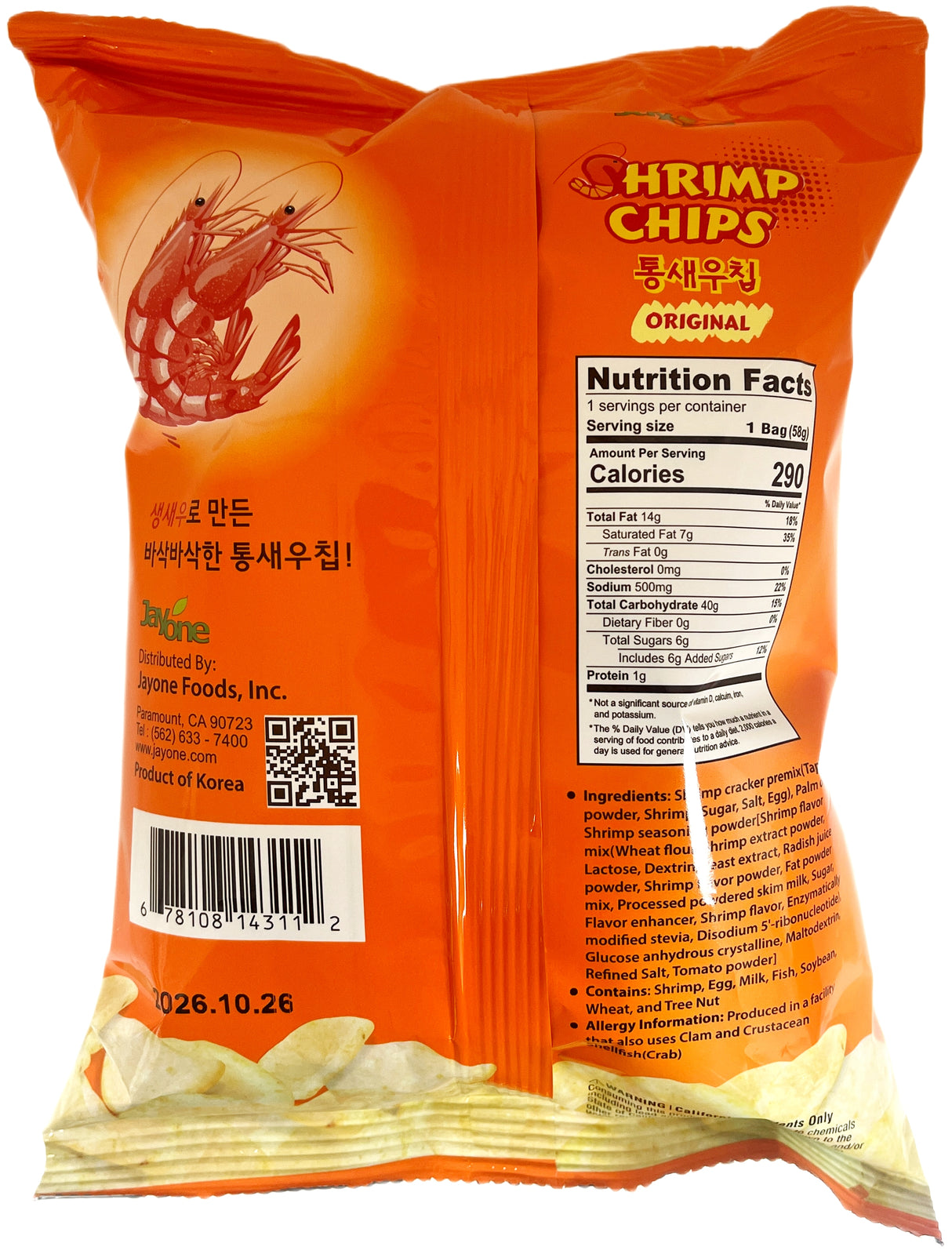 JAYONE SHRIMP CHIPS - ORIGINAL (2.04oz)