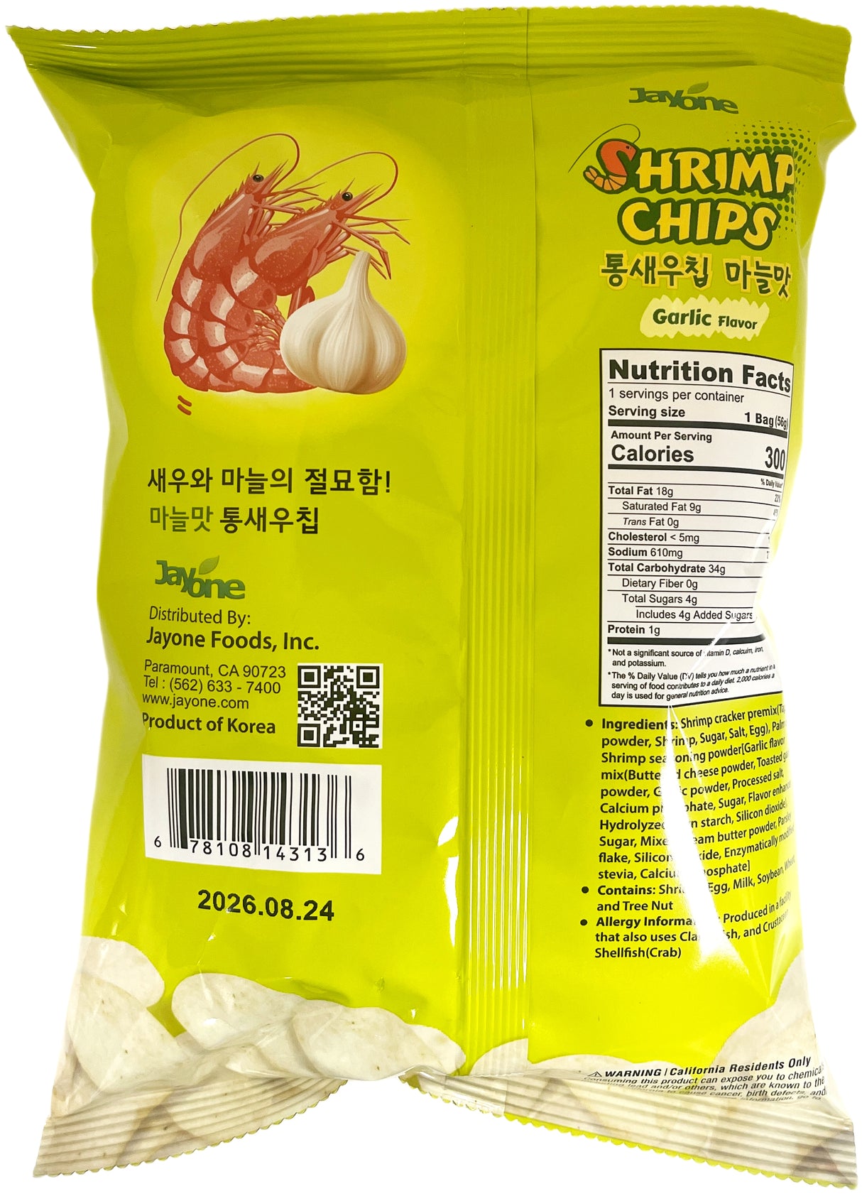 JAYONE SHRIMP CHIPS - GARLIC (1.97oz)