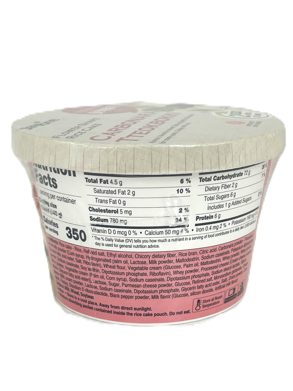 JAYONE FLOWER SHAPED TTEOKBOKKI BOWL - CARBONARA (4.93oz)