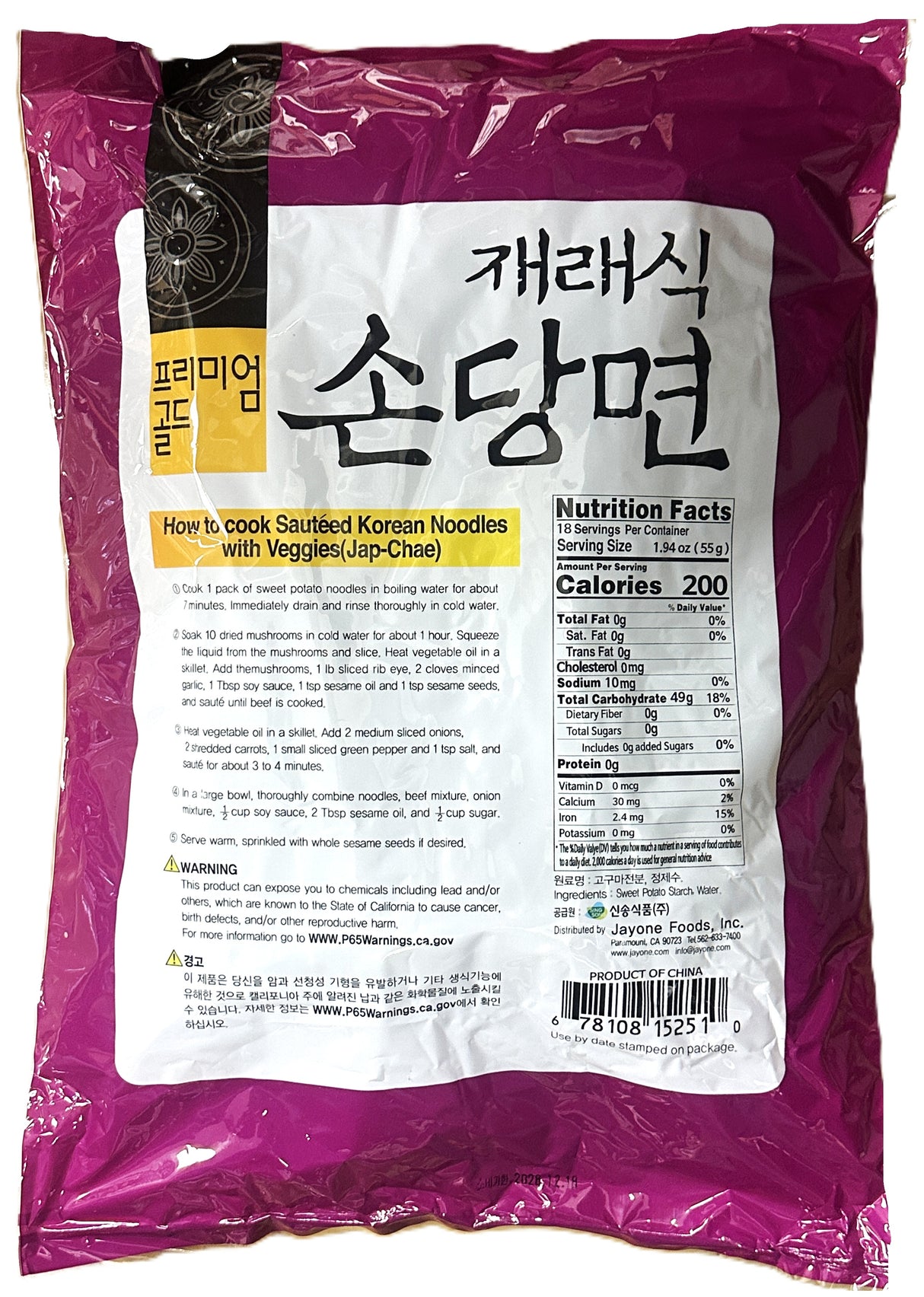 JAYONE SWEET POTATO NOODLE (2.2lb)