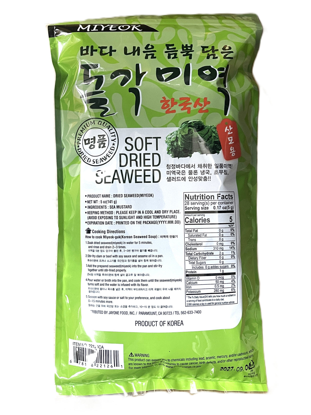 JAYONE SOFT DRIED SEAWEED (5oz)