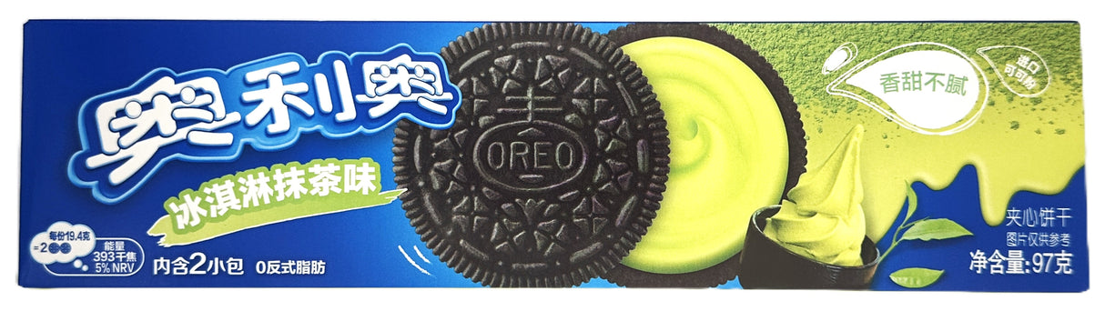 OREO 2PK - MATCHA (3.4oz)