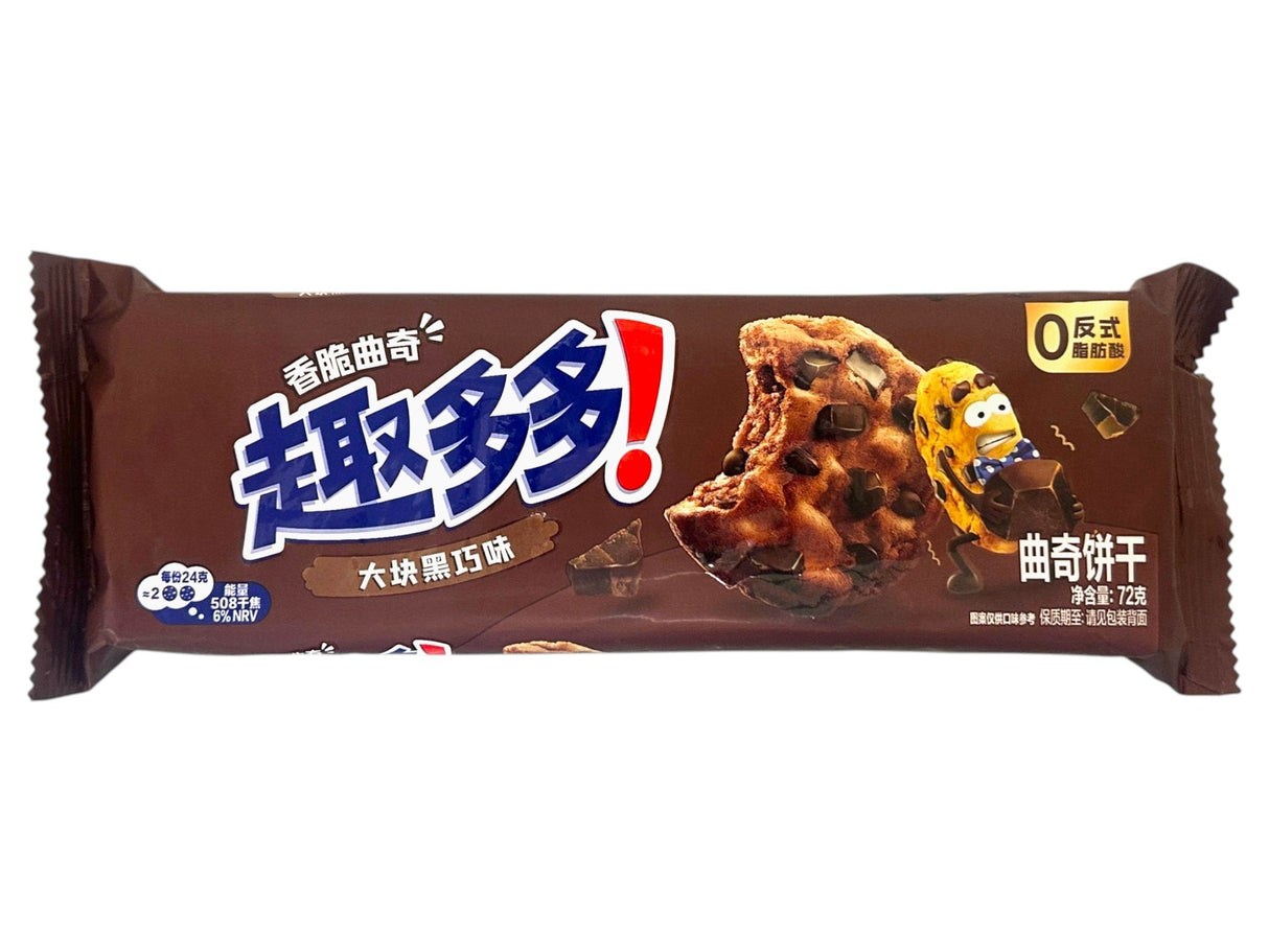 CHIPS AHOY! CHOCOLATE CHIP COOKIES - DARK CHOCOLATE (2.5oz)