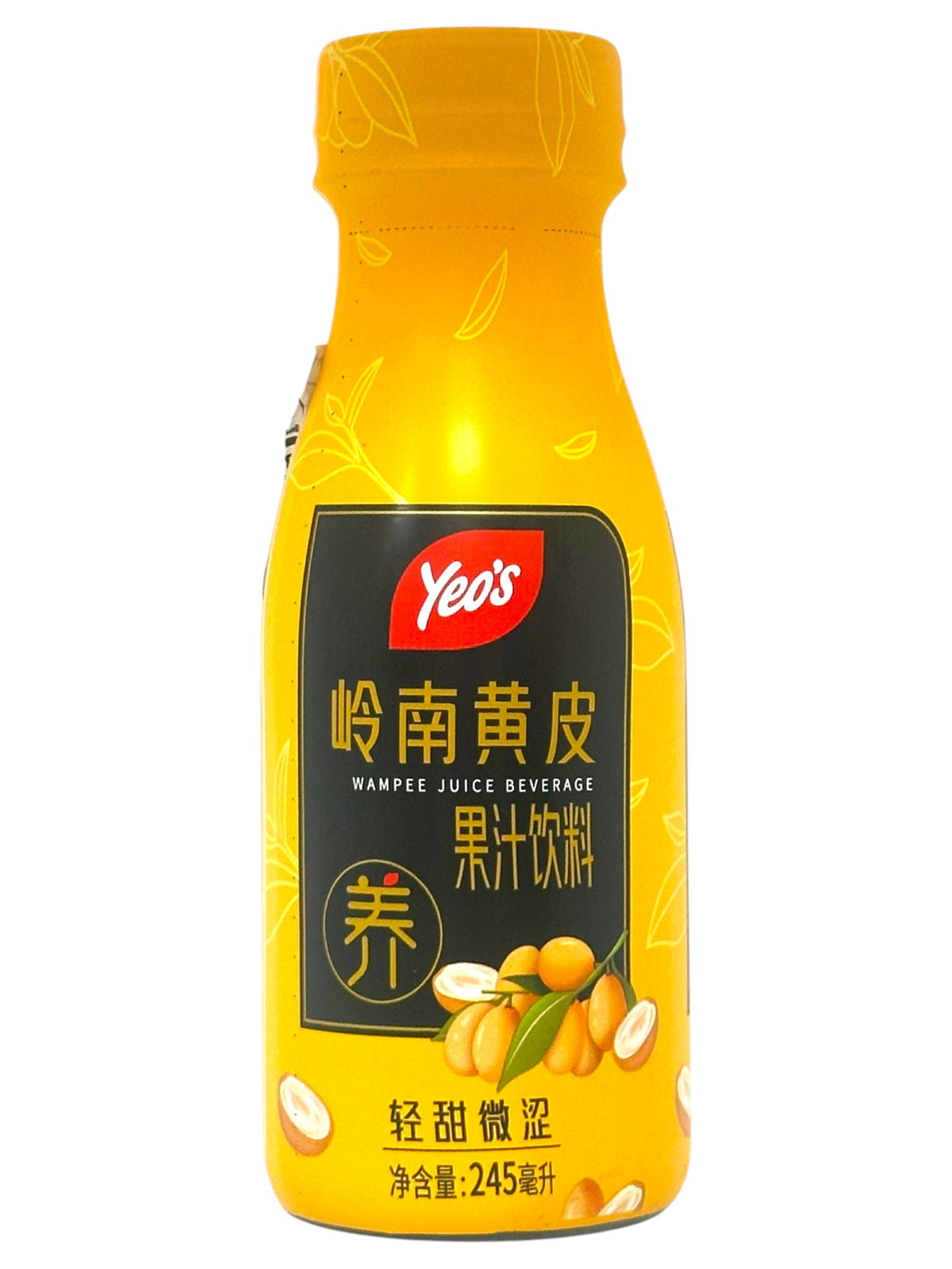 YEO'S WAMPEE JUICE BEVERAGE (8.28oz)