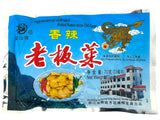 BOSS PICKLED RADISH SLICES - CHILI FLAVOR (2.5oz)