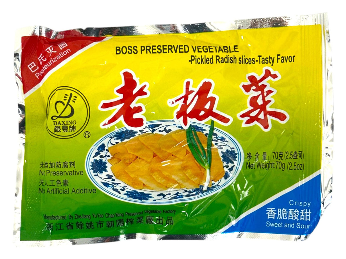 BOSS PICKLED RADISH SLICES (2.5oz)