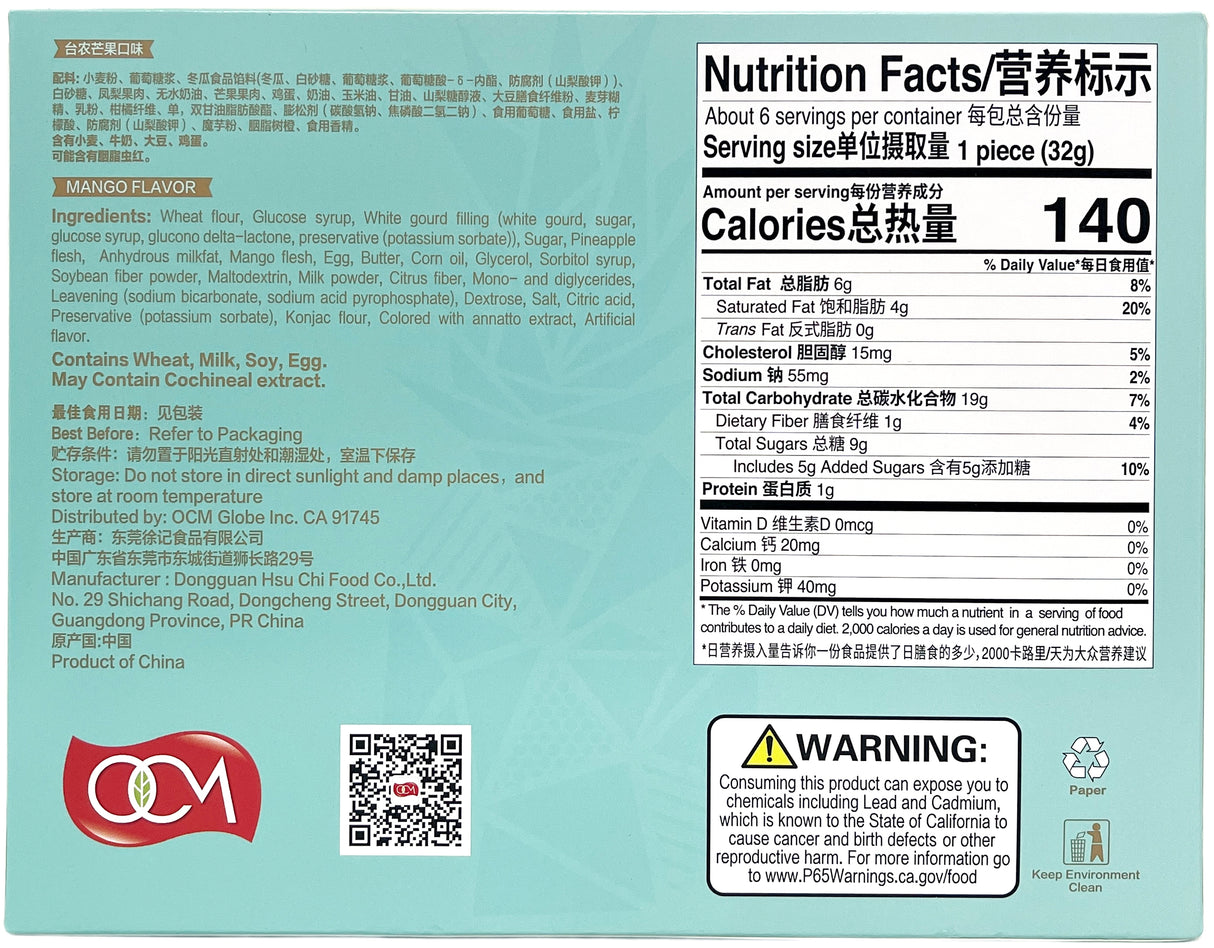 HSU FU CHI THICK PINEAPPLE PASTRY - MANGO (6.7oz)