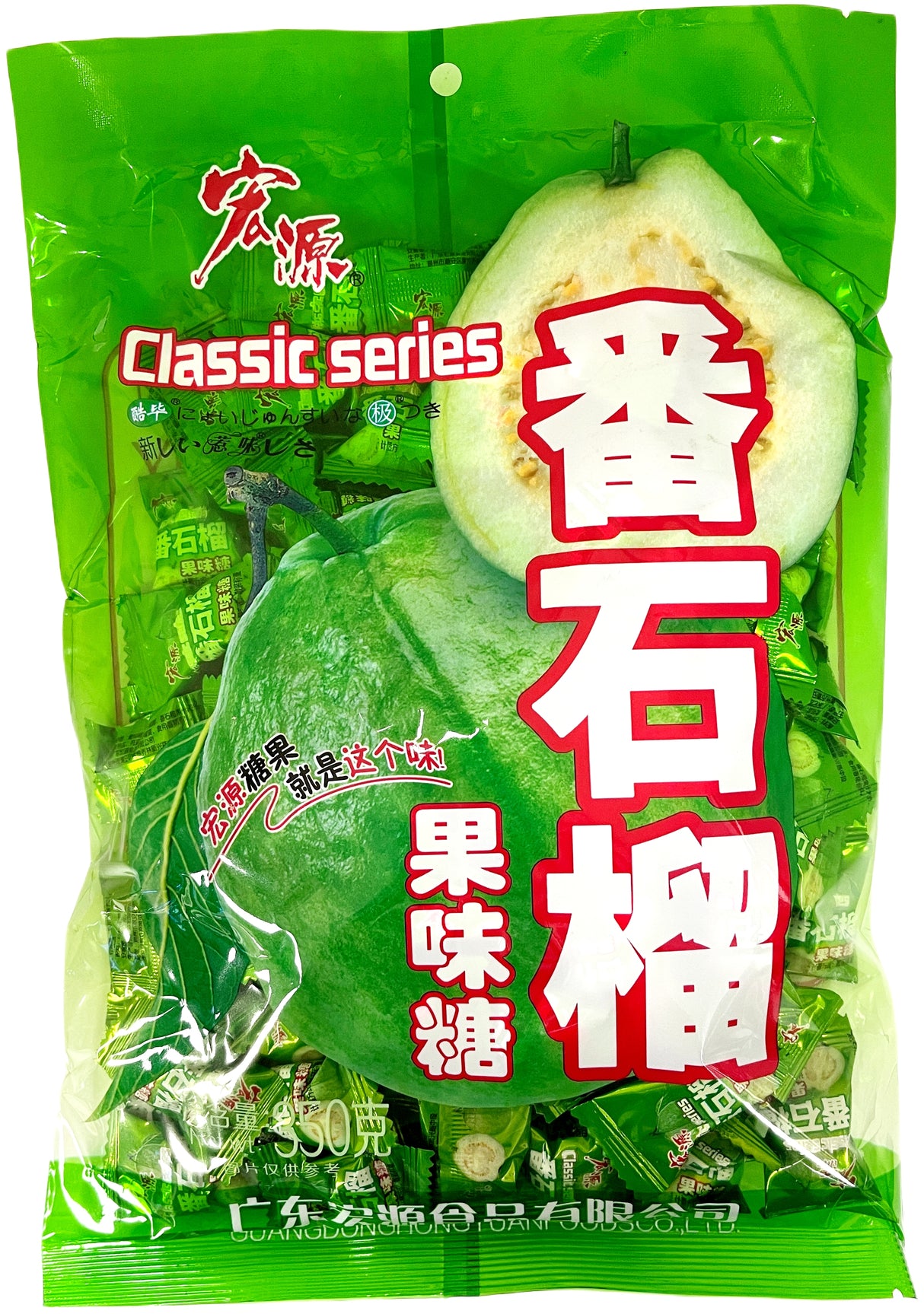 HONG YUAN GUAVA CANDY (12.35oz)