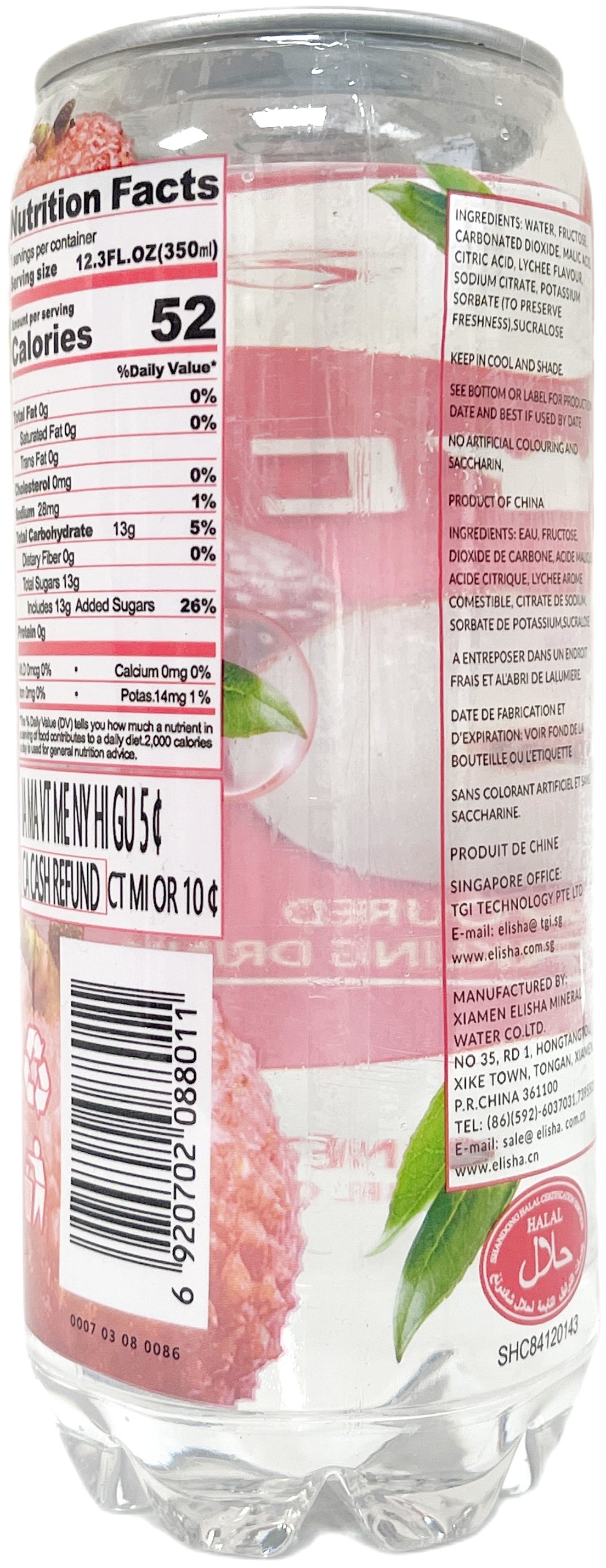 ELISHA SPARKLING DRINK - LYCHEE (12.3oz)