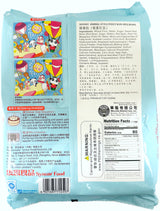 SYNEAR FROZEN RED BEAN PIGGY BUN (10.58oz)