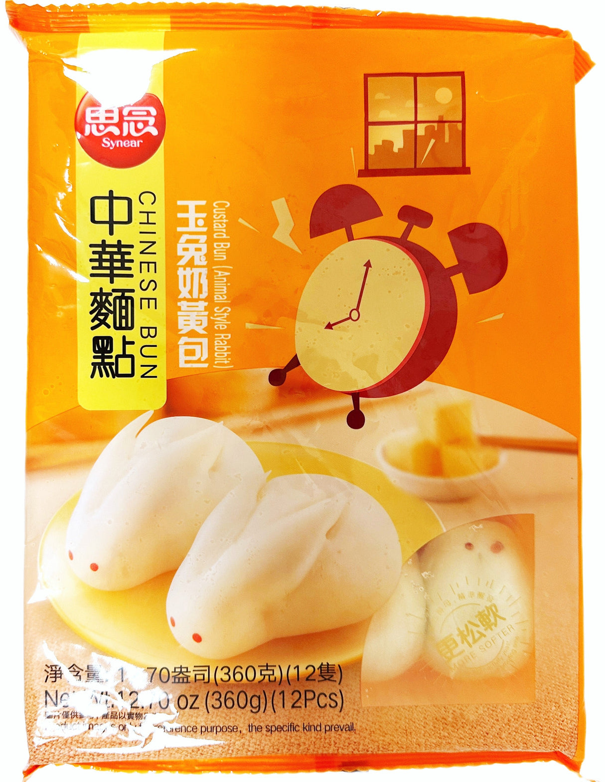 SYNEAR FROZEN RABBIT CUSTARD BUN (12.7oz)