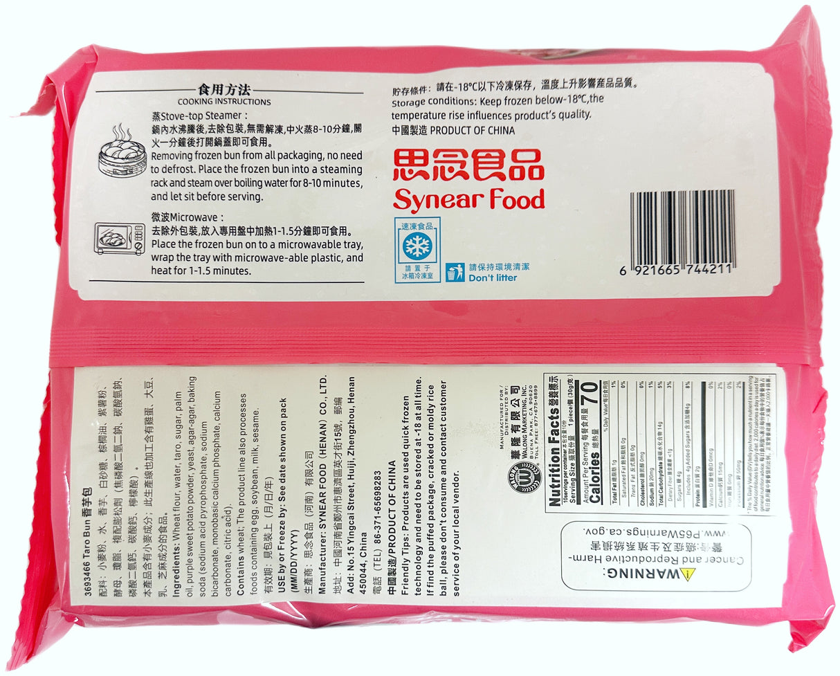 SYNEAR FROZEN TARO BUNS (10.58oz)