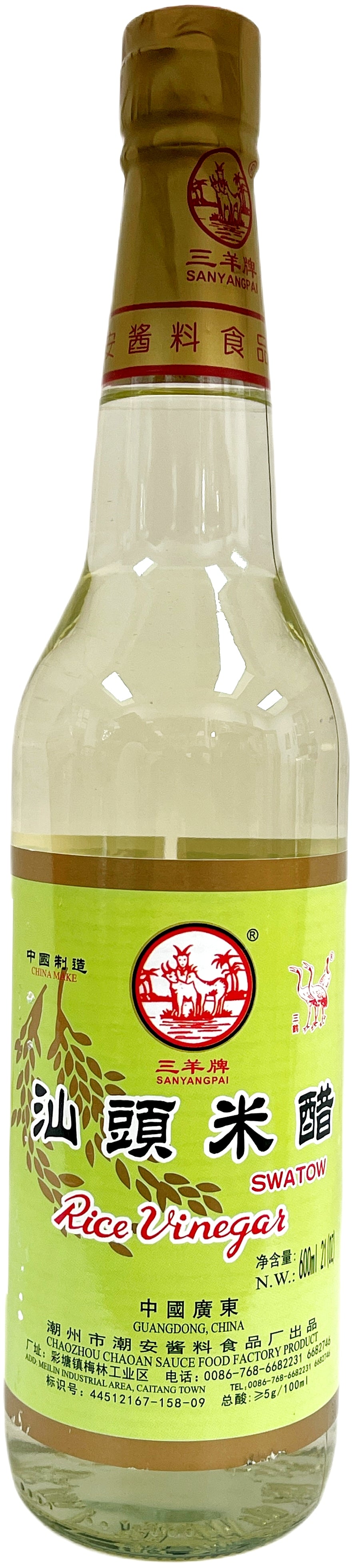 THREE SHEEP RICE VINEGAR (21oz)