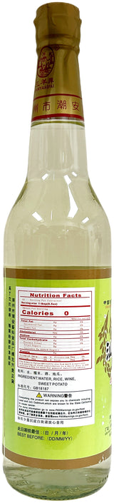 THREE SHEEP RICE VINEGAR (21oz)