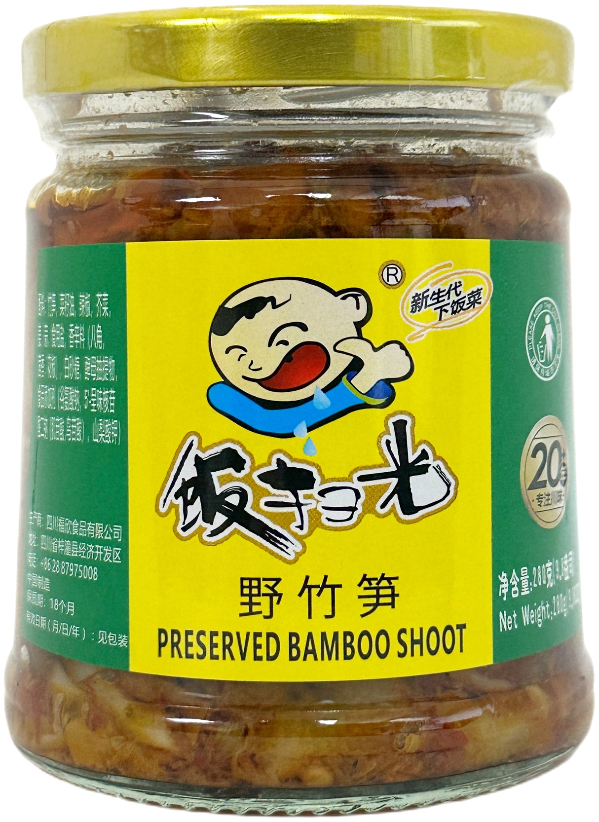 FAN SAO GUANG PRESERVED BAMBOO SHOOT (9.8oz)