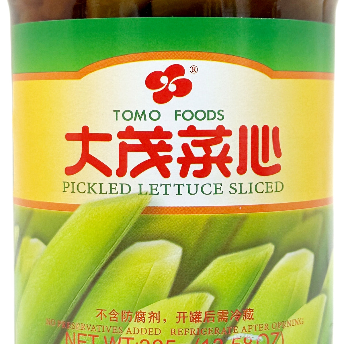 TOMO FOODS PICKLED SLICED LETTUCE (13.58oz) – Tim's Oriental & Seafood ...