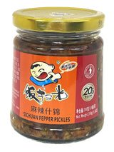 FAN SAO GUANG SICHUAN PEPPER PICKLES (9.8oz)