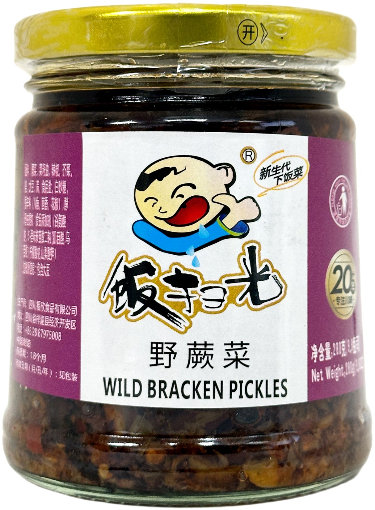 FAN SAO GUANG WILD BRACKEN PICKLES (9.8oz)