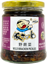 FAN SAO GUANG WILD BRACKEN PICKLES (9.8oz)