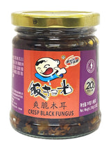 FAN SAO GUANG CRISP BLACK FUNGUS (9.8oz)
