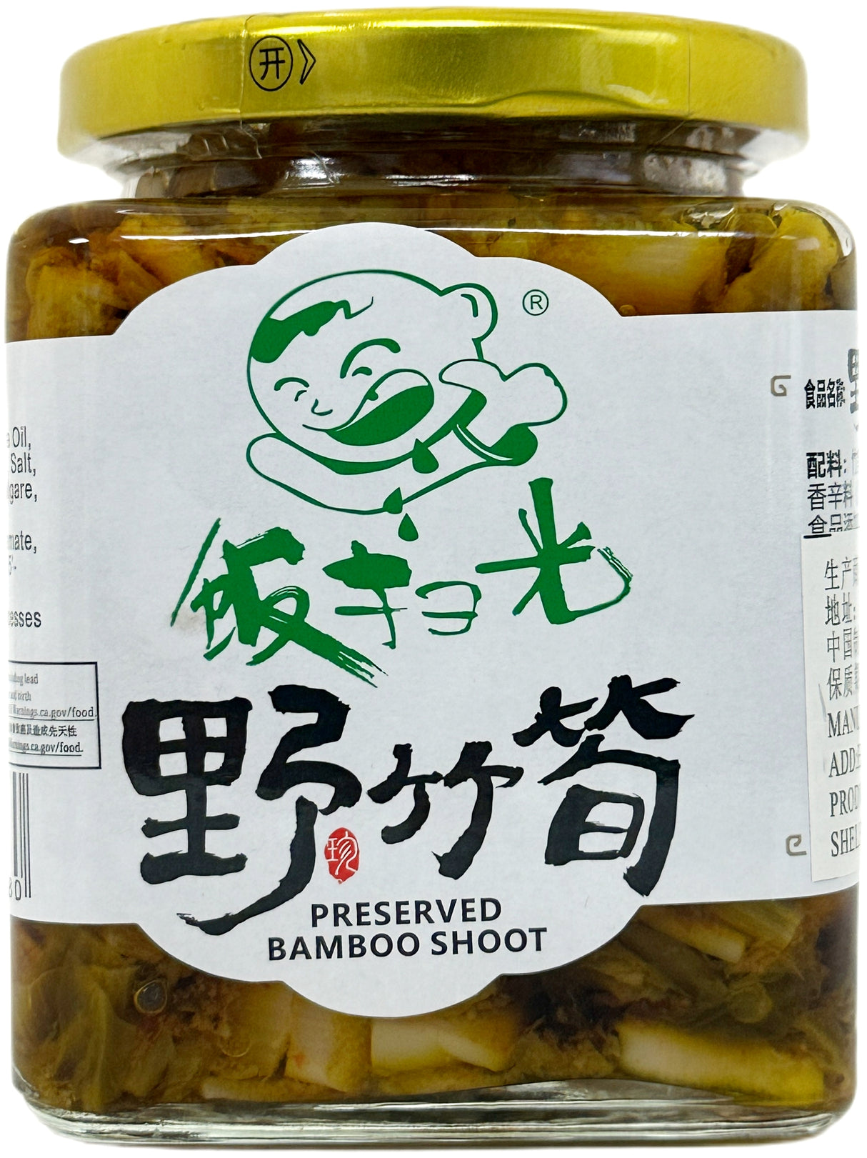 FAN SAO GUANG PRESERVED BAMBOO SHOOT (13.3oz)