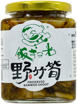 FAN SAO GUANG PRESERVED BAMBOO SHOOT (13.3oz)