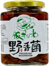FAN SAO GUANG PRESERVED MUSHROOM (13.3oz)