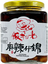 FAN SAO GUANG SICHUAN PEPPER PICKLES (13.3oz)
