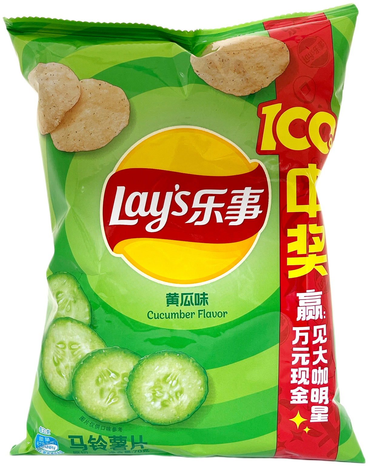 LAY'S POTATO CHIP - CUCUMBER (2.46oz)
