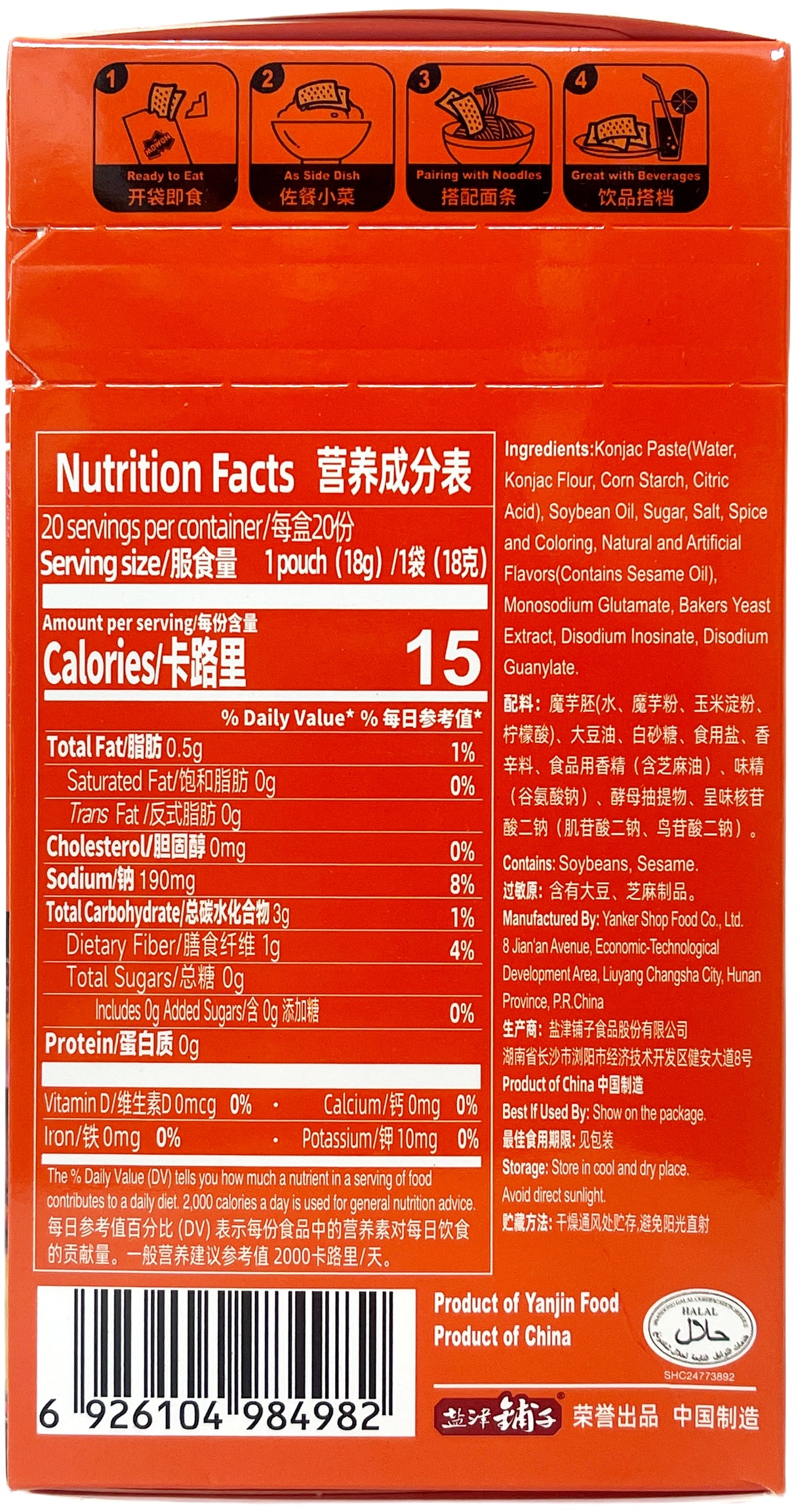 DEMON KING KONJAC SNACK 20PK - SPICY BBQ