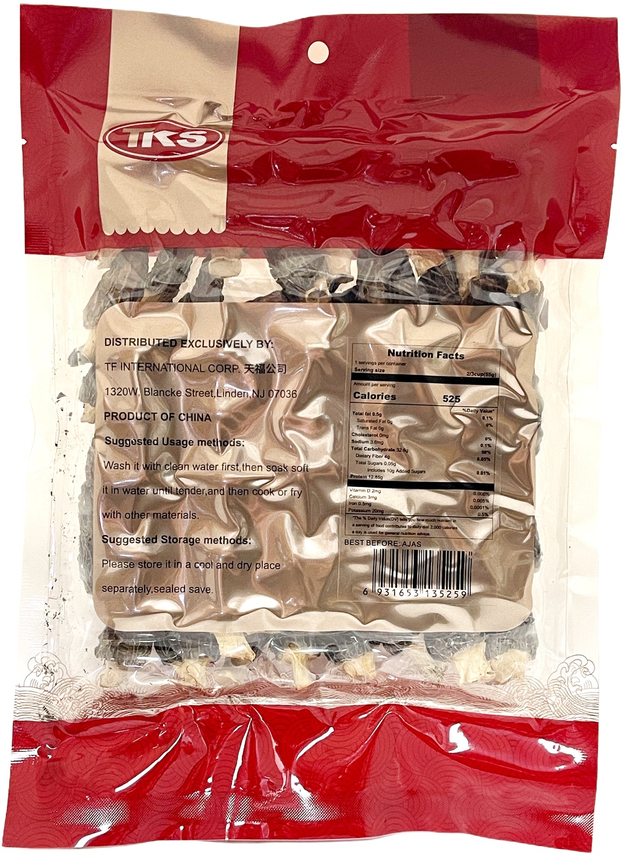 TKS DRIED MOREL MUSHROOM (2oz)