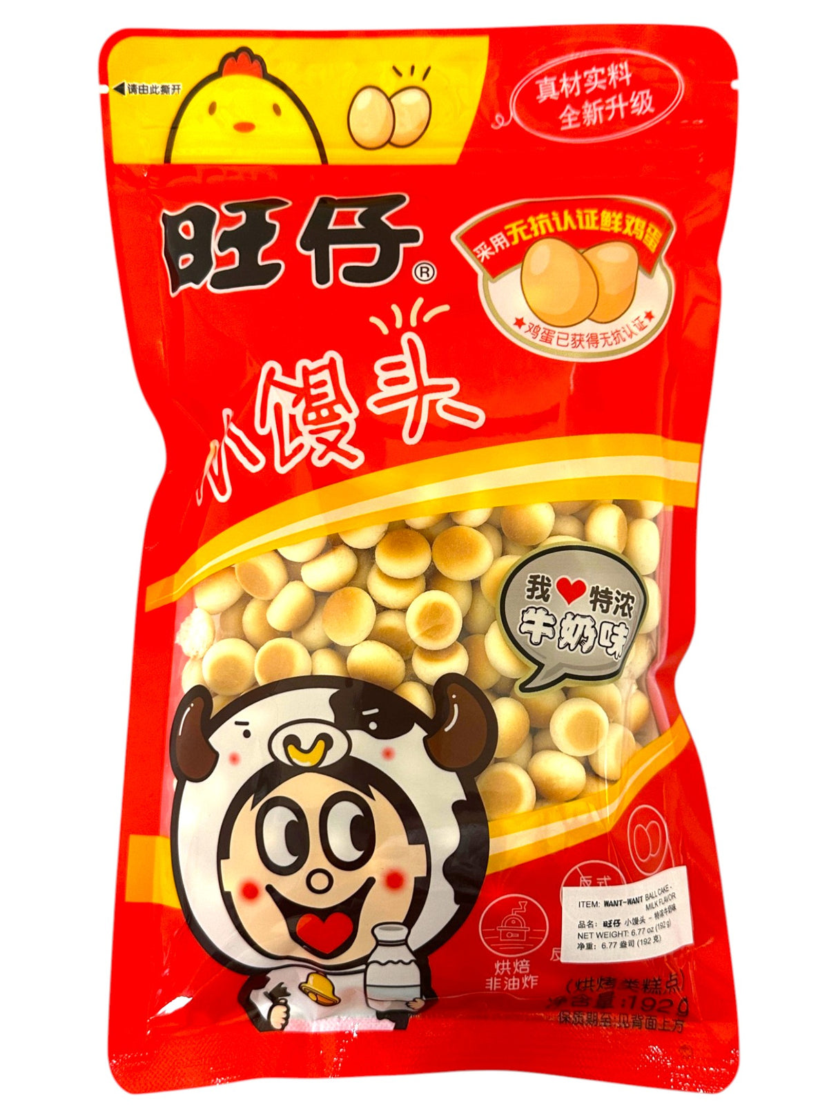 WANT WANT BALL CAKE COOKIE - MILK FLAVOR (6.77oz)